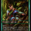 【大会告知】カラデシュゲームデーのお知らせ