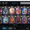 【シャドバ】　やっとＡＡ0