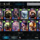 【シャドバ】　やっとＡＡ0
