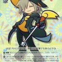 眩しかった日のこと、そんな10月18日の日のこと