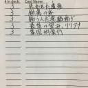 10/16 PPTQ アモンケット　無事開催いたしました