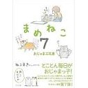 おきにいり・・・