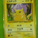 ポケットモンスターカードゲーム　第1弾拡張パック　第二版以降