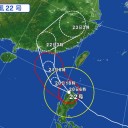 【 Ｍ ６．６ 】【M５．８】／ベトナムで洪水／２１日～２３日いっぱい⇒各地注意。