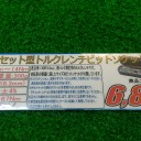 週末記＋α～「しまなみ海道」ワンチャンス！と思ったが、天気には勝てないorz～