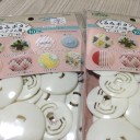 検索の仕方で…