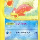 ポケカの思い出ｗｗｗｗｗ