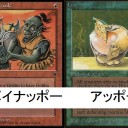ﾍﾟﾝﾊﾟｲﾅｯﾎﾟｰｱｯﾎﾟｰﾍﾟﾝ