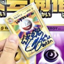 #223 ……おや！？朗（あきら）の ようすが……！