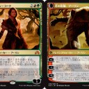 【ゲームデー】赤緑エネルギープレインズウォーカーズ