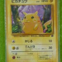 ポケットモンスターカードゲーム イントロパック