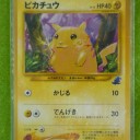ポケモンカード★neo イントロパック★neo