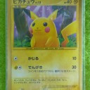 ポケモンカードゲームDPt 拡張パック「時の果ての絆」088/090