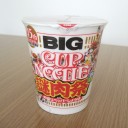 簡単に揺らぐ決意