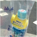 キキララはあなたよりずっと大きい