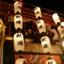 祭だぞー