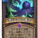 【HS】触手