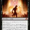 スタンダード黒単　解説