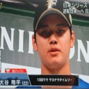 シーソーゲームを制し劇的なサヨナラ勝利！！
