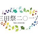 まつり・・・