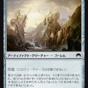 ４色統率者のデベロップについてあーだこーだ