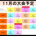 MTG《大会結果》10/23『カラディシュゲームデー2日目兼ポーラースター予選・スタンダード/standard』