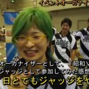 「今日1日とてもジャッジをやって平和で髪の毛が緑になりました！」