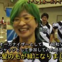 「今日1日とてもジャッジをやって平和で髪の毛が緑になりました！」