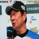 中田同点弾＆レアード勝ち越し弾が炸裂！