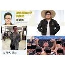 こね・・・・