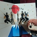 14周年です! ありがとうございます!!