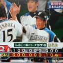 西川のサヨナラ満塁弾で日本一に王手！！