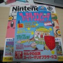 ファミマガmini