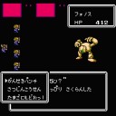 【エッグモンスター26：フォノス】半熟英雄（ファミコン版）