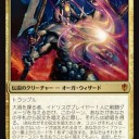 4色レジェンドサイクルのラストは続唱でヒャッハー！！！