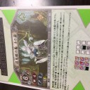 梟はここにも