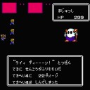 【エッグモンスター27：まじゅつし】半熟英雄（ファミコン版）