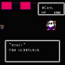 【エッグモンスター27：まじゅつし】半熟英雄（ファミコン版）