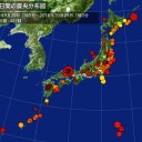 【 コロナホール 超でかい！】／【M5.9】【M5.7】／【M5.1】【M5.0】／【 三宅島 18:22:40 ＋とから列島 18;22;24 】／いつでも【即発 臨界 核爆発 】。