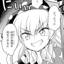 福袋ニキ大勝利！　絶望の正月へ ニュー・イヤァーッ！