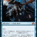 【MTG】グリクシス　ゲラルフの宇宙儀デッキ