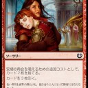 【MTG】グリクシス　ゲラルフの宇宙儀デッキ