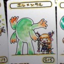 おこなの？　おこだよＡ　おこだよＢ　おこだよＣ