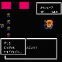 【エッグモンスター28：オイジュース】半熟英雄（ファミコン版）