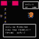 【エッグモンスター28：オイジュース】半熟英雄（ファミコン版）