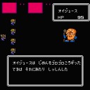 【エッグモンスター28：オイジュース】半熟英雄（ファミコン版）