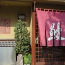 “べっぴん”の語源となった鰻屋