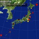 【 鳥取県中部 ６９００ 回 】