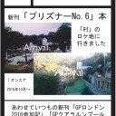 この冬コミケは新刊を３冊出します