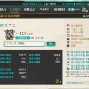 【艦これ】　提督業２周年